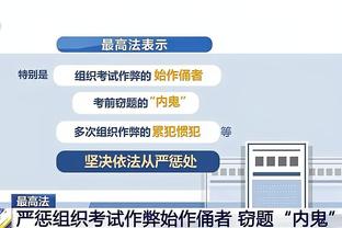 江南体彩app下载安装苹果手机截图4